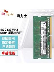 SK Hynix/Hynix DDR4 2133 4G Bộ nhớ máy tính xách tay mô-đun 2400 2666 8GB máy tính componentsram