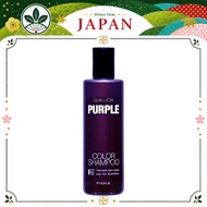 Color Shampoo FIOLE Qualcia Purple [Direct from Japan]