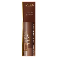 Excel Color On Eyebrow CO03 Peach Brown Eyebrow Mascara
