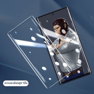 BLUEO | ฟิล์มกันกระแทกสำหรับ Samsung S24 Ultra S23 Ultra S22 S21 S20