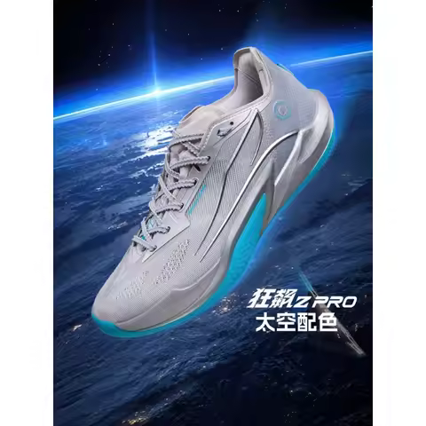 361° 2PRO basketball shoe Sneakers, men women Sports Shoes, outdoor Running Shoes Walking jogging Sp