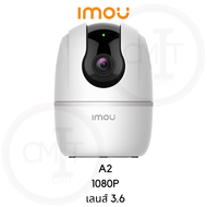 กล้องวงจรปิด ติดตั้งภายใน imou A2 โต้ตอบได้ ของแท้ พร้อมส่ง แถมฟรี SD Card