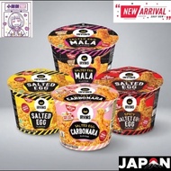 (Halal) NISSIN x IRVINS Instant Noodles Salted Egg Bowl, Spicy Salted Egg Bowl, Mala Salted Egg Bowl