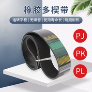 6PH8PJ10PK12PL1060 1065 1070 1075 1080 1085 Mechanical Transmission Multi-Wedge Belt