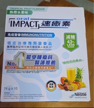 Oral Impact 速癒素 (熱帶水果味) 10包