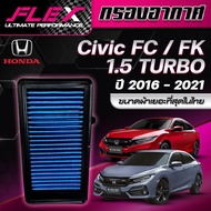 FLEX กรองอากาศ Honda 2016 1.5 Turbo FC-FK (ส่งฟรี)