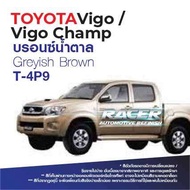 สีแต้มรถ / สีสเปรย์ Toyota Vigo / Vigo champ โตโยต้า วีโก้ / วีโก้ แชมป์