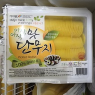 Củ cải vàng muối cắt lát Hàn Quốc hộp 2.8kg