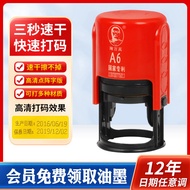 🔥 food expiration date 🔥 HOTSELLING manual coding machine date stamp label printer Date coding machi