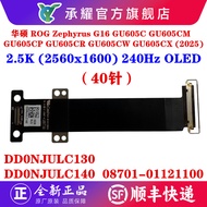 ASUS ASUS ASUS Phantom 16 Air GU605C GU605CM GU605CP GU605CR Screen Cable 2.5K OLED LCD Screen Cable