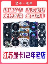 【可開發票】華碩七彩虹微星RTX1660S 2060S 2070S 2080 3060ti 二手游戲顯卡