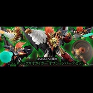 千值練 AMAKUNI 機神 始源勇者王 配件套裝 / Sentinel AMAKUNI KIZIN GENESIC GAOGAIGAR Option Parts Set