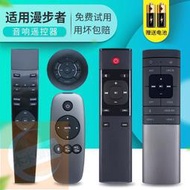 適用于Edifier/漫步者s201 rc600a 600C S50 s880 S2000MKII S1000 RC10
