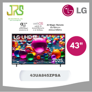 LG ทีวี 43" LG UHD AI UA84 4K Smart TV 2025 รุ่น 43UA845ZPSA