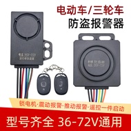 Electric Vehicle Anti-theft Alarm Three-Wheel Battery Car Anti-theft Alarm 48V/60V/64V72V Dual Remot