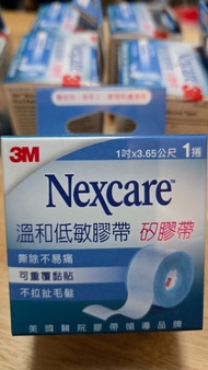 3M Nexcare 溫和低敏膠帶 （ 6卷 ）