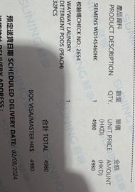 Siemens WD14S460HK Washing Machine