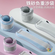 ┈Sandbag ankle weights for dance and running training, dance equipment, leg and ankle weights, child