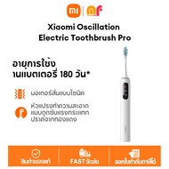 Xiaomi Mi Electric Toothbrush Pro Xiaomi Oscillation Electric Toothbrush Pro แปรงสีฟันไฟฟ้า แปรงสีฟั