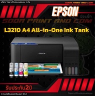 เครื่องปริ้น printer รุ่นใหม่! [เครื่องพิมพ์อิงค์แทงค์] Epson EcoTank L3210  Printer (Print / Copy /