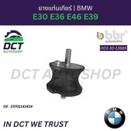 Gear Mount Rubber BMW E30 E36 E46 E39 | OE 23701141614 BBR 003-30-13885