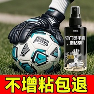 Goalkeeper Glove Adhesion Promoter Adhesion Promoter Adhesion Promoter Multifunctional Cleaner 126
