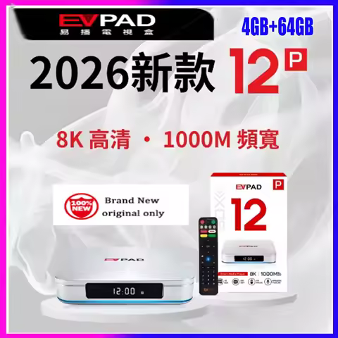 [Genuine]Evpad tv box 2025 international 12p Korea Japan global tvbox Evpad 12P Hot in Asia UK CA US