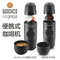 COFFEE LOVER- WACACO MINIPRESSO HAND POWERED PORTABLE EXPRESSO COFFEE MAKER