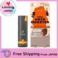 Liese 1DAY Hair Monster Sunrise Orange Direct from Japan Liese 1DAY Hair Monster Sunrise Orange 日本直销