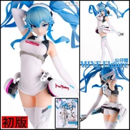 █Mine公仔█日版 初版 初音未來 SQ Racing MIKU 賽車初音 2014 景品 2015 初音 D0291