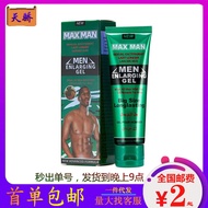 Beautiful Home Life, You Deserve It, Must-Have 4.22