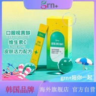Korea Korea GRN Retinol Vitamin C Oral Glutathione Collagen Hyaluronic Acid 715