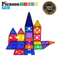 Picasso Tiles แผ่นต่อแม่เหล็ก พิคาสโซ่ไทล์ เซ็ต 33 ชิ้น ของเล่นเสริมทักษะ