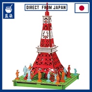 hacomo PUSU PUSU Tokyo Tower Paper Craft Kit – Fun and quality for all ages:Direct From Japan
