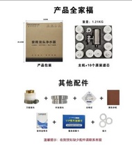 全新304不銹鋼陶瓷過濾水龍頭（送10個濾芯）