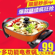 Electric frying pan electric Grill non-stick Bakeware Home Korean smoke-free Kim sizzling BBQ meat p