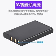 D2758 Battery DV009 Camera D738 D777 Camera I8 Video Recorder Battery TD-B002HD360980