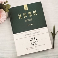 Etiquette Common Sense Every Knows Business Social Etiquette Books Shape Etiquette Regulations Whole