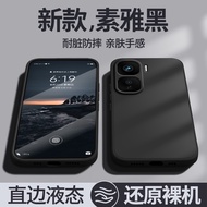 Suitable for IQOONeo10 Phone Case Neo10Pro New Protective Case vivoiqooneo Liquid Silicone vivo All-