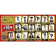 柯南 furuta 朱古力 出奇蛋 第二彈