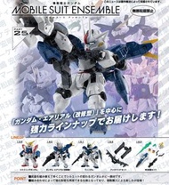 <Ohtoys> 機動戰士 GUNDAM 高達 扭蛋 Ensemble 25 全5款 神高達 閃光高達 水星之魔女 MB Converge RG 模型 MG 盒蛋 FW 風靈高達 GM 吉姆 脈衝高達
