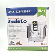 ZISS EZ BREEDER INTERNAL HANG ON BREEDER BOX (BL-2T)