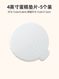 Mold Baking Tools Stainless Steel 304 8cm Heightened 6 Inch Square round Tiramisu Cheese Baking 4 In