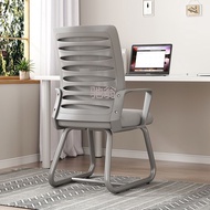 S-66/ 电脑椅家用办公椅子舒适久坐不累会议员工椅学习宿舍办公室凳座 JEXM