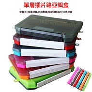 Fishing gear single-layer insert lure bait box, tool bait box with insert function, bait accessory s