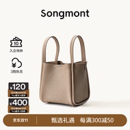 Songmont中号菜篮子系列女设计师款头层牛皮大容量通勤手提包 奶杏色 (新版锁扣) 现货