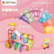 NEW💖 ARTMAG Magnetic Tiles Diamond Reflection Shining Compatible with Playmags connetix mntl
