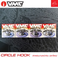 CIRCLE HOOK From VMC Code 7381