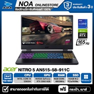 NOTEBOOK (โน้ตบุ๊ค) ACER NITRO 5 AN515-58-911C 15.6" FHD 165Hz/CORE i9-12900H/16GB/SSD 512GB/RTX3060 รับประกันซ่อมฟรีถึงบ้าน 3ปี