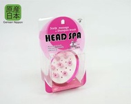 日本製頭皮按摩洗髮梳《原產日本》(平行進口)